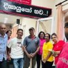 ලේ දන්දීමේ කදවුර - 2026  අක්මීමන ප්‍රාදේශිය ලේකම් කාර් යාලය  2026 මාර් තු 16 දින