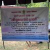 ප්‍රජා ශක්ති ගම් දහසක වැඩ දහසක්   වැඩසටහන  පින්නදූව පට්ටන්  කට්ටිය යාය ඇනිකට් යෙදීම  සමාරම්භක උත්සවය 2026.06.02 දින පෙ.ව 10.30 ට  ගාල්ල දිස්ත්‍රික් ගරු පාර්ලිමේන්තු මන්ත්‍රී නිශාන්ත සමරවීර මැතිතුමාගේ ප්‍රධානත්වයෙන් පැවැත්විණී